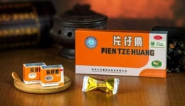 首破100亿，“药茅”片仔癀还能狂飙吗？