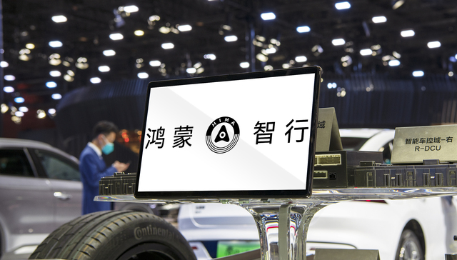 智界无法复制问界，华为智选车业务面临多品牌挑战