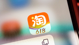 淘寶距離重回巔峰還有多遠(yuǎn)？