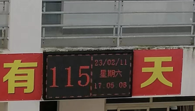 教育,互联网,小红书,高考,社会话题