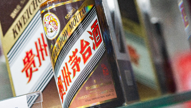 茅台,白酒,消费,威士忌,红酒