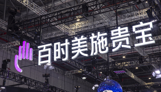 【独家】再鼎医药拿下百时美施贵宝的PD-1国内部分销售权