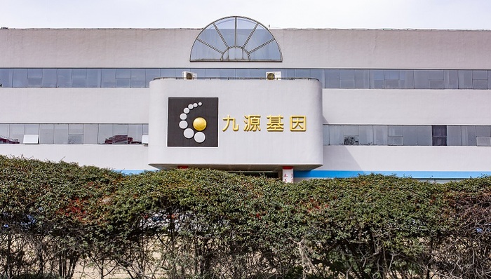 华东医药孵化的九源基因港股IPO，手上只有过气的减肥药与集采品种