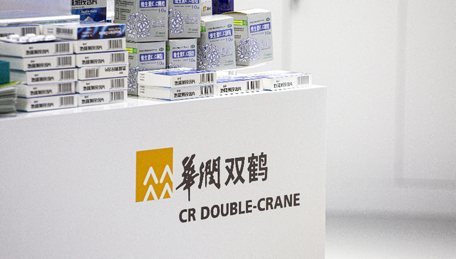 华润双鹤31亿收购华润紫竹，拿下避孕药毓婷