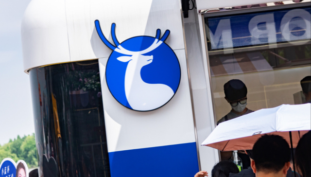 瑞幸去年收入创新高，但价格战伤到利润