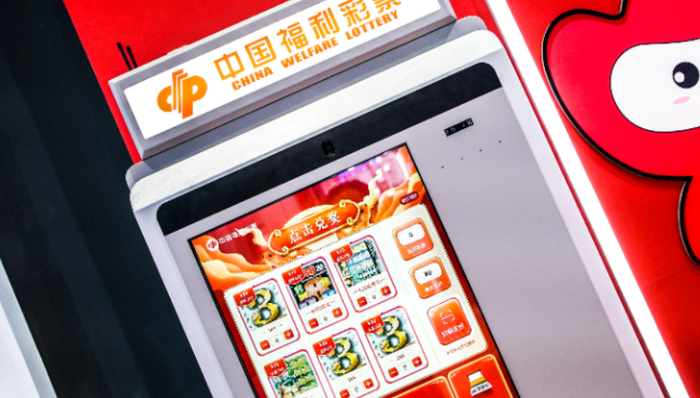 彩票,中大奖,暴富,创业,互联网