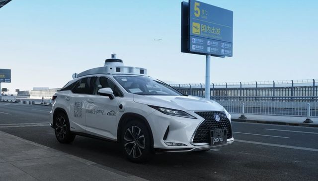 北京大兴机场可以免费打无人驾驶出租车了，小马智行、百度“萝卜快跑”首批获准