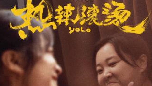 贾玲,电影宣发,票房,《热辣滚烫》,个人IP,