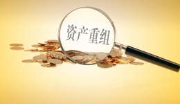 歷時32個月、公告40次，華能旗下公司重大資產(chǎn)重組終止