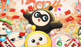 《蛋仔派對(duì)》春節(jié)出圈，但網(wǎng)易游戲還是 “千年老二”