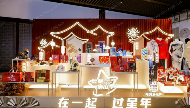 打造新场景，复制大IP 复星家庭季解锁“团圆+出游”的流量密码