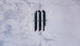 音乐剧《麦克白夫人》5月上海首演，国际化卡司英文“一唱到底”