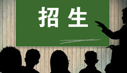 清華辟謠“停招土木專業(yè)”背后，如何理解大類招生？