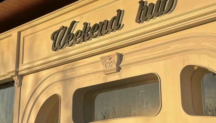 中国时尚创业者争做辣妹装