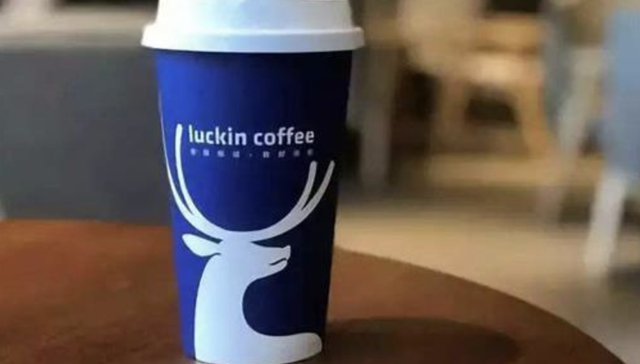 瑞幸咖啡,财报,消费,投资,星巴克