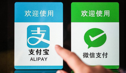 淘宝开通“微信支付”，互通还有多远？