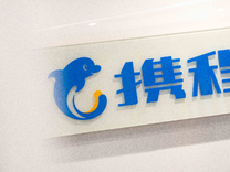 兄弟出走，女將撐起攜程的半邊天