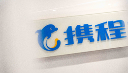 兄弟出走，女将撑起携程的半边天