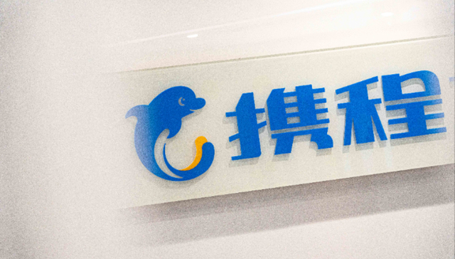 携程,财报,投资,梁建章,旅游