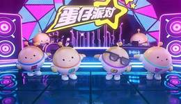 “因为《蛋仔派对》，今年我家春节鸡飞蛋打”