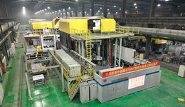 “特斯拉效應(yīng)”下，中信集團(tuán)入局一體化壓鑄