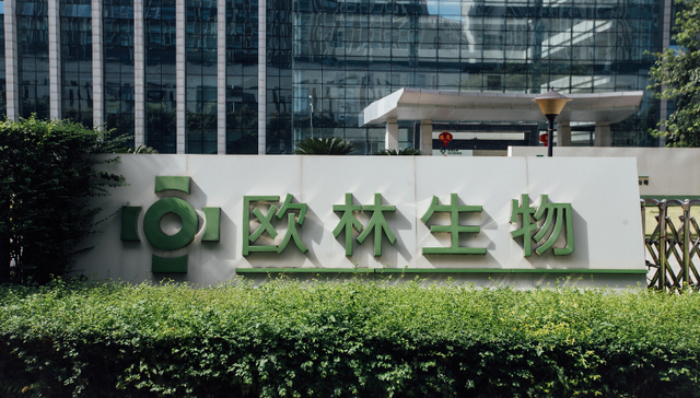 欧林生物2023年营利双降，寄予希望的AC-Hib三联苗也未获批