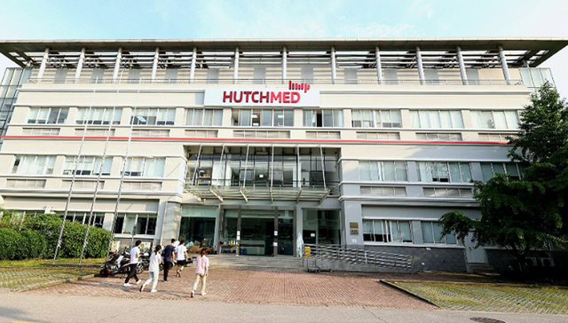 创立23年的和黄医药终于扭亏，依然是靠出海