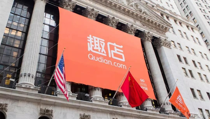 罗敏旗下趣分期小贷公司正式注销,关联上市公司趣店仍有约72亿元现金储备