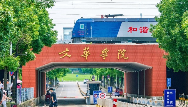 地方新闻精选|湖北文华学院校门上方跑火车  辽宁全域禁猎陆生野生动物