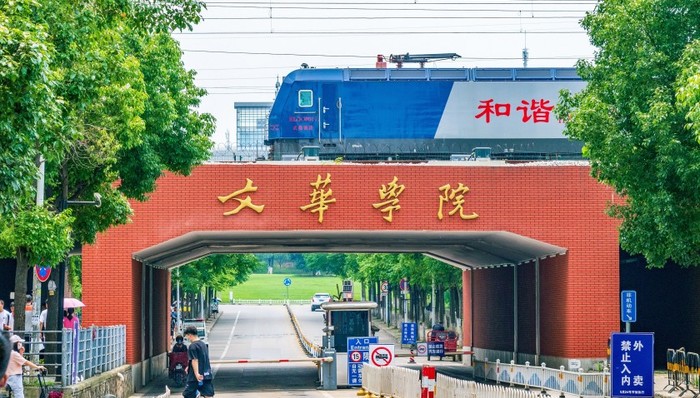 地方新闻精选|湖北文华学院校门上方跑火车  辽宁全域禁猎陆生野生动物