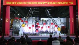 拥有最高技术等级，中国自主研制的又一国之重器来了