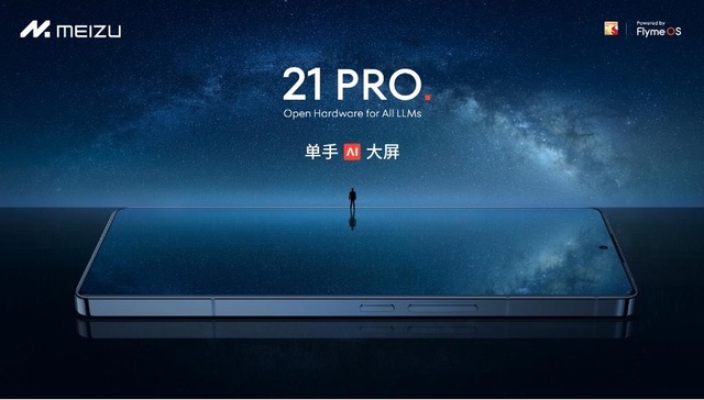 闪电快讯｜4999 元起起售，魅族 21 PRO 发布： AI 旗舰+ 开放终端概念