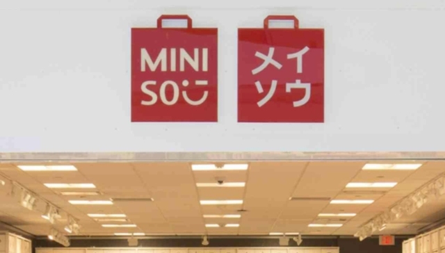 零售行业,名创优品,消费趋势,