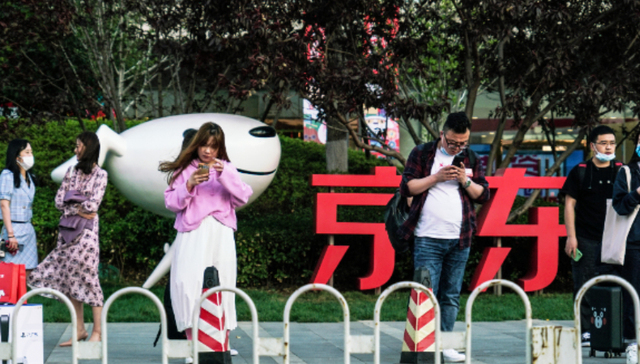 【独家】京东零售大幅提升采销人员年终奖，最高业务小组获超50倍月薪奖金