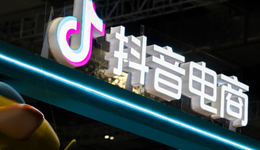 低價，會成為抖音電商2024平臺戰(zhàn)略嗎？