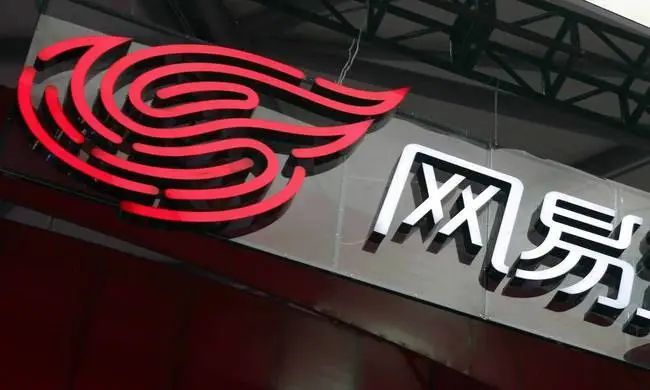 电厂 | 营收破千亿，网易靠小学生翻身