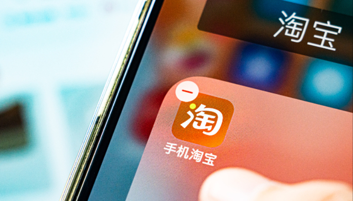 淘宝,消费,电商,拼多多,下沉市场