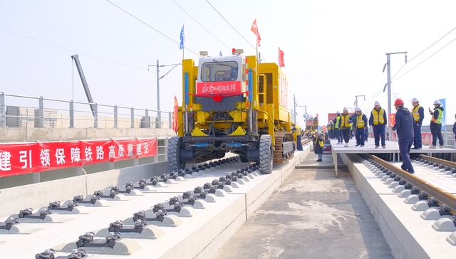 沪苏湖铁路全线铺轨启动，预计年底具备开通运营条件