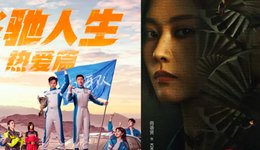 从“唐探”到“飞驰”，网影联动的新故事