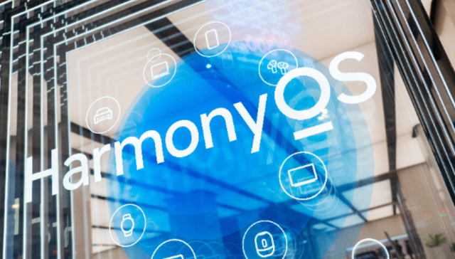 深圳出台新政支持鸿蒙原生应用发展