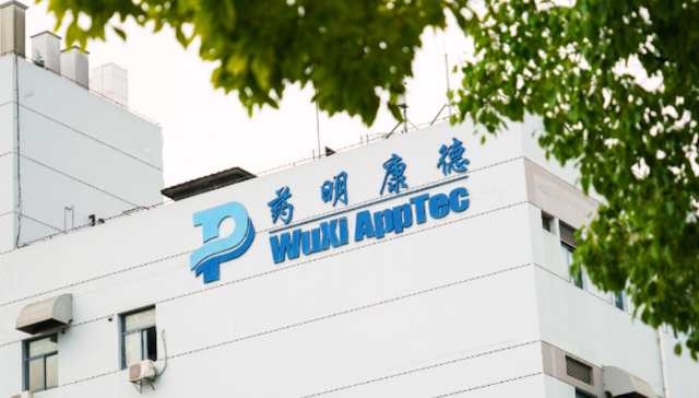 美参议院即将就生物安全法案召开听证会，药明系领涨医药外包板块