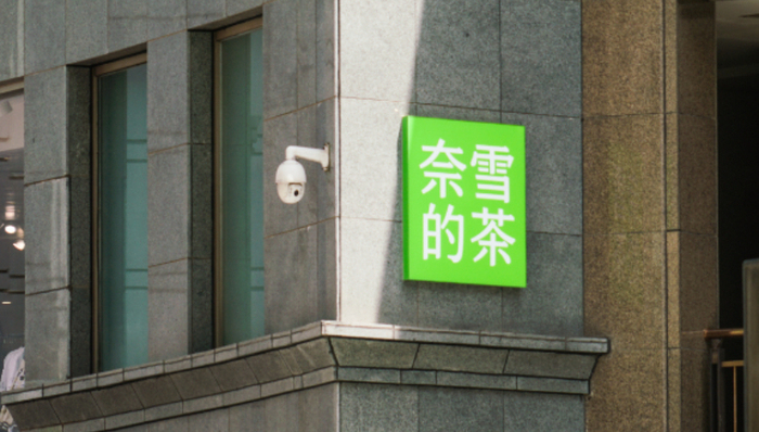 加盟模式,奈雪的茶,扩张,