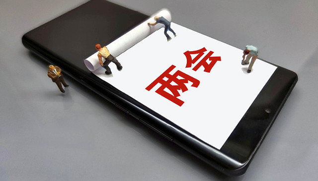 外汇交易中心霍颖励：推动绿色债券标准与国际接轨，加快建立转型金融政策框架|两会前瞻⑭