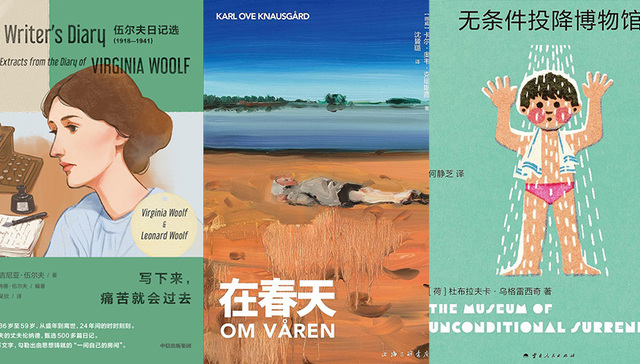 读自传，只为谴责作家不够完美的良心？