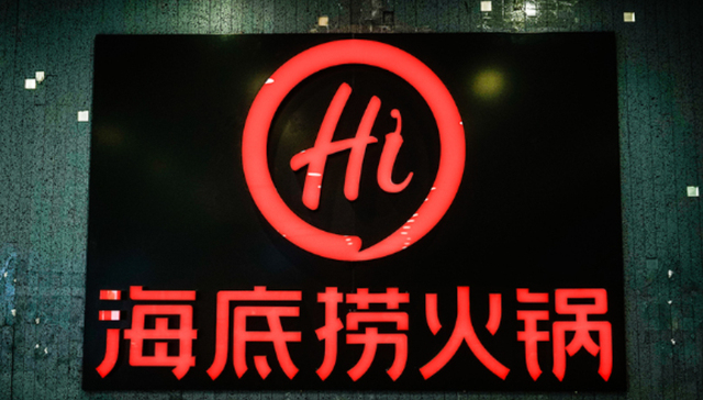 特许经营,海底捞,扩张,