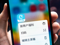 俞永福卸任，80后少壯派登臺(tái)，“新餓了么”走向何方？