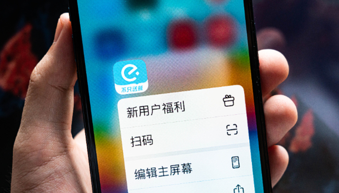 阿里巴巴,本地生活,饿了么,俞永福,