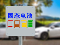 盤前機(jī)會前瞻|三星全固態(tài)電池取得重要進(jìn)展，板塊有望重啟升勢！這幾家公司已研發(fā)出相關(guān)樣品（附概念股）