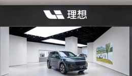 理想汽车MEGA外观被吐槽，两个交易日500亿港元没了