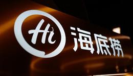 海底捞搞加盟，黑海会员终究是错付了